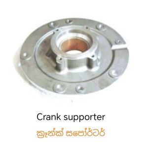 Crank supporter